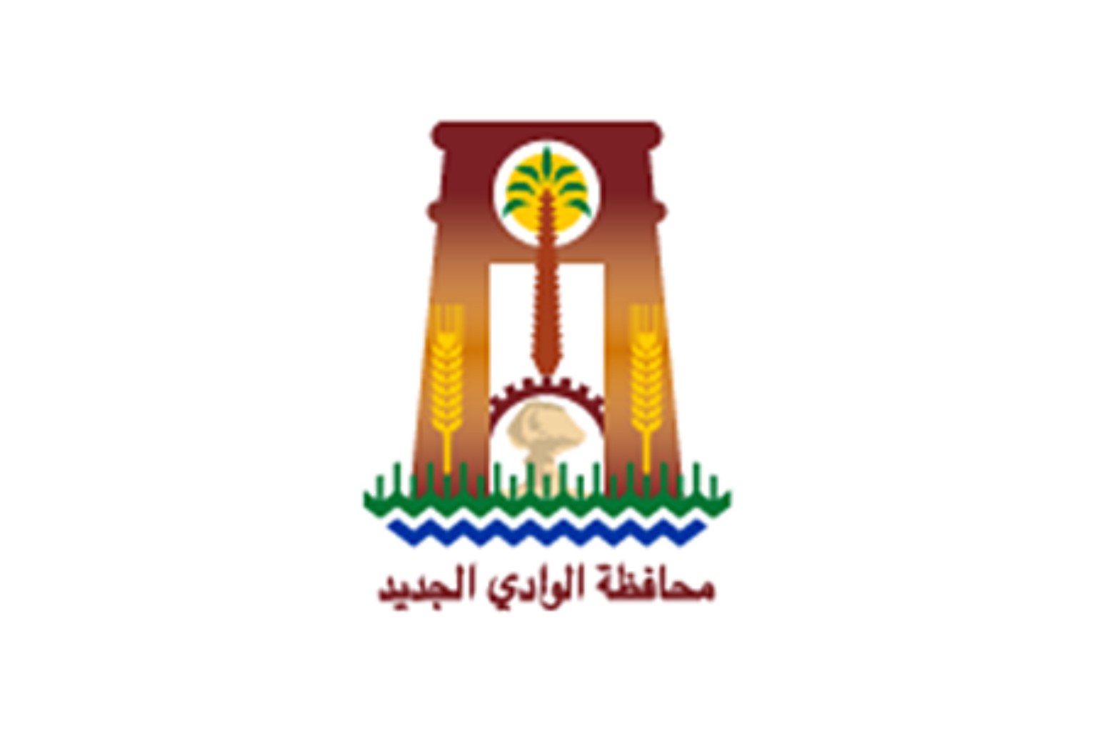 New Valley Governorate logo
