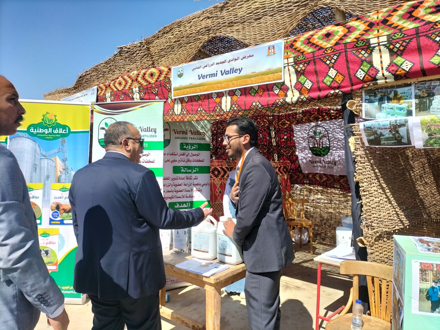 معرض الوادي الجديد الزراعي 2025