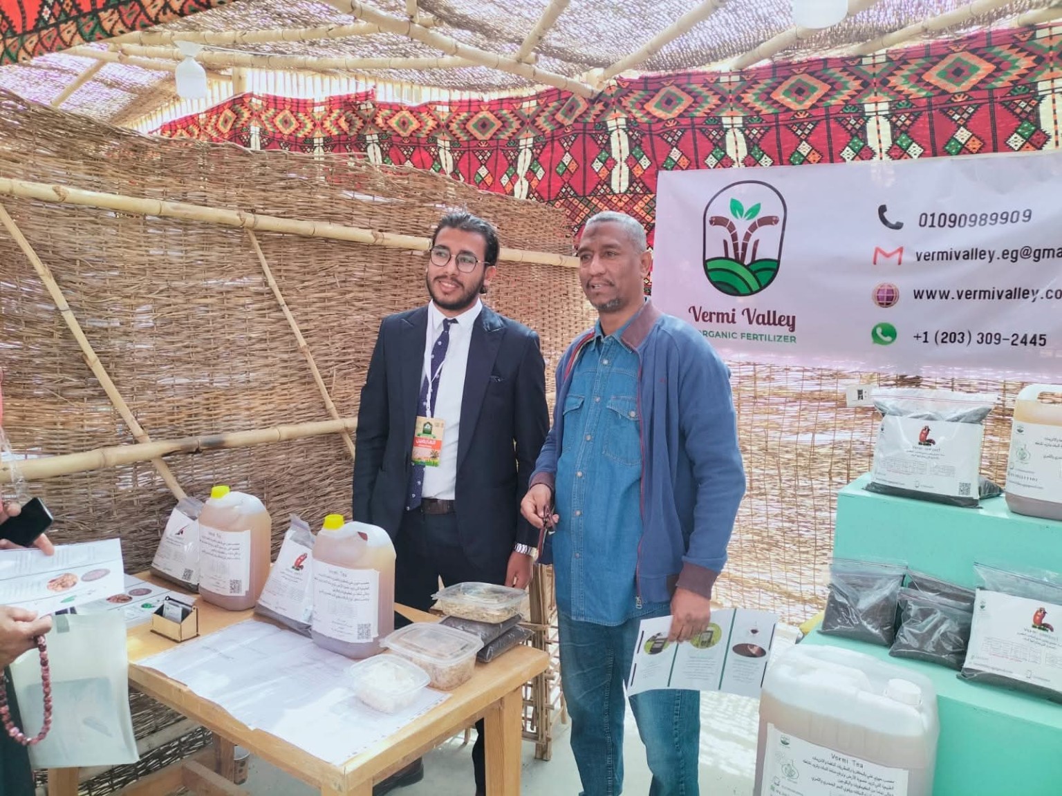 مشاركة Vermi Valley في معرض الوادي الجديد الزراعي 2024