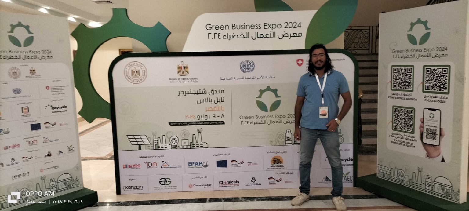 معرض الأعمال الخضراء 2024