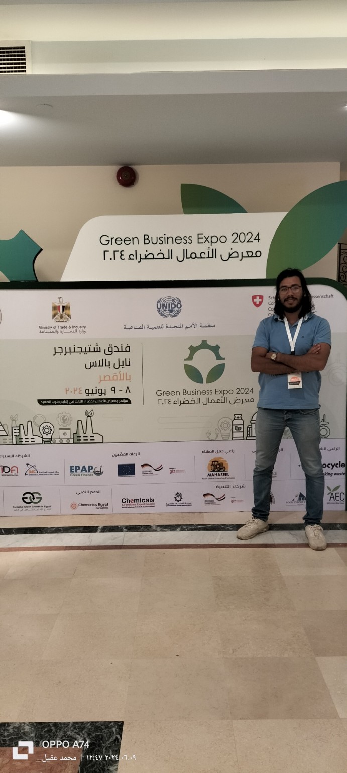 معرض الأعمال الخضراء 2024