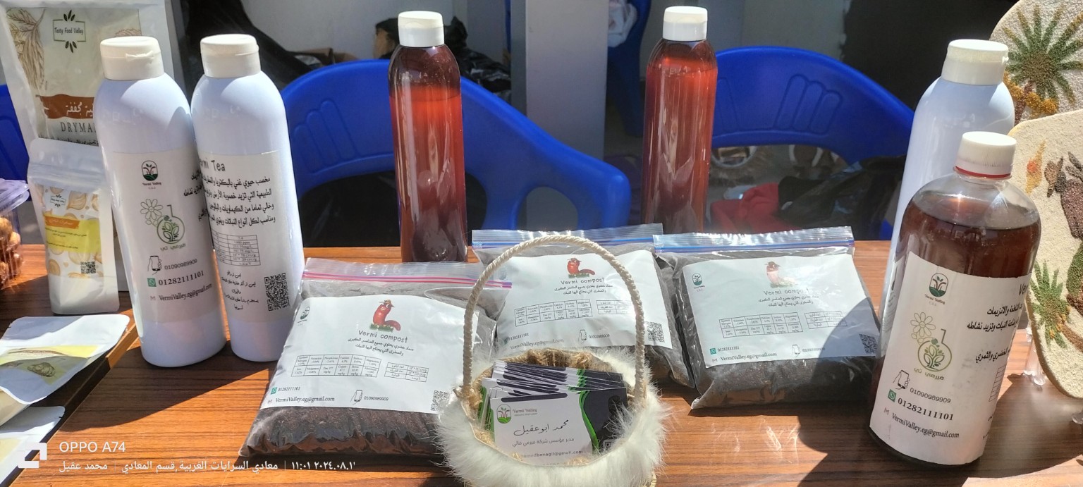 معرض تمكين الشباب من أجل تحويل النظم الزراعية الغذائية