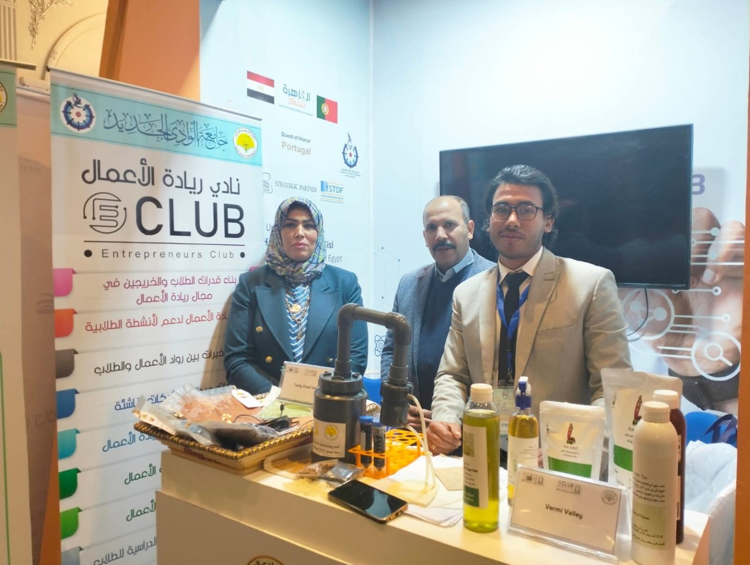 معرض القاهرة الدولي السابع للابتكار – 13 و14 فبراير 2023