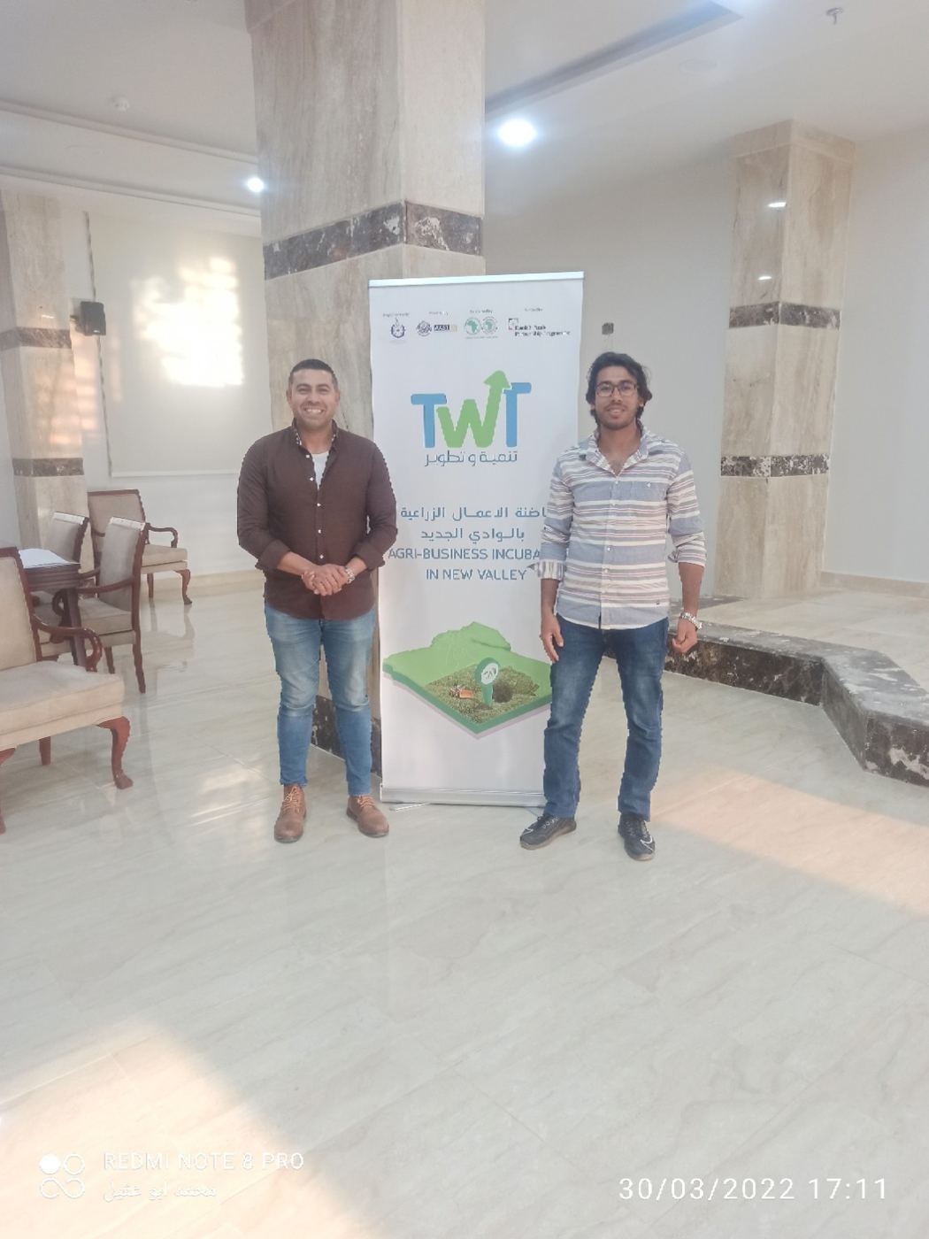 حاضنة تنمية وتطوير للمشروعات الزراعية
