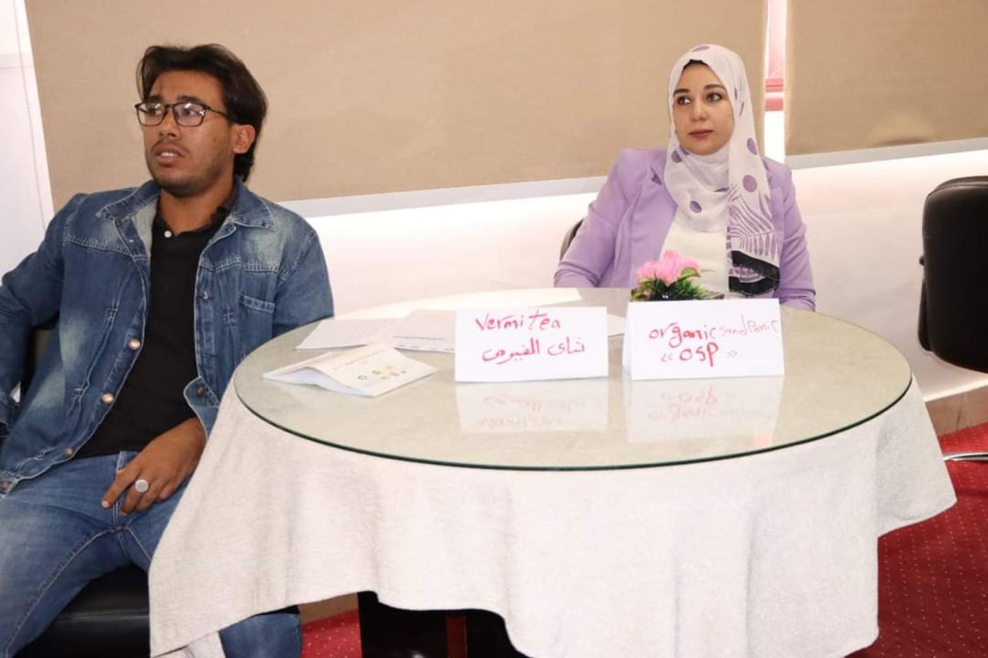 تدريب برنامج مزرعتك شركتك
