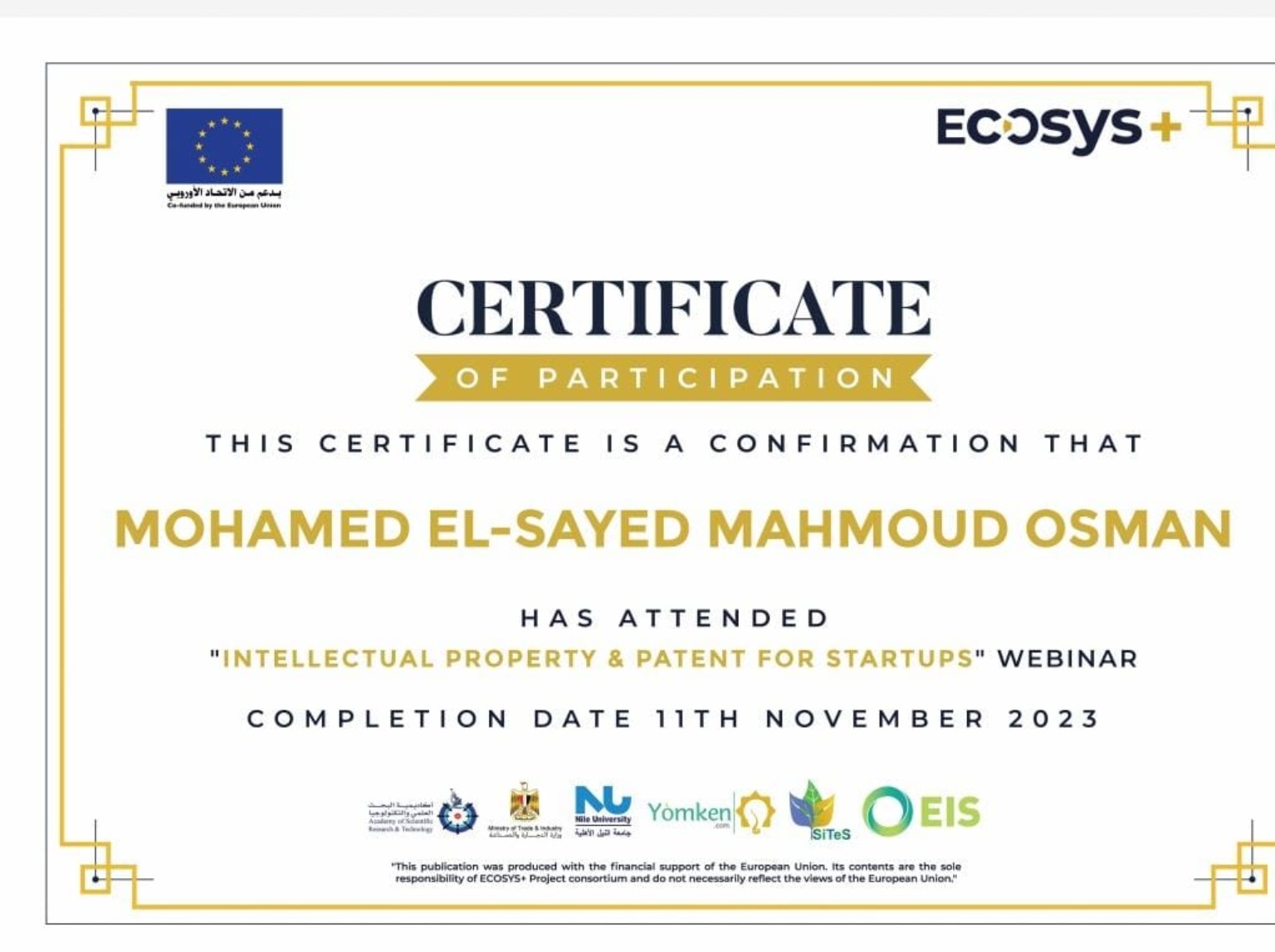 ECOSYS+ – جامعة النيل ورواد النيل