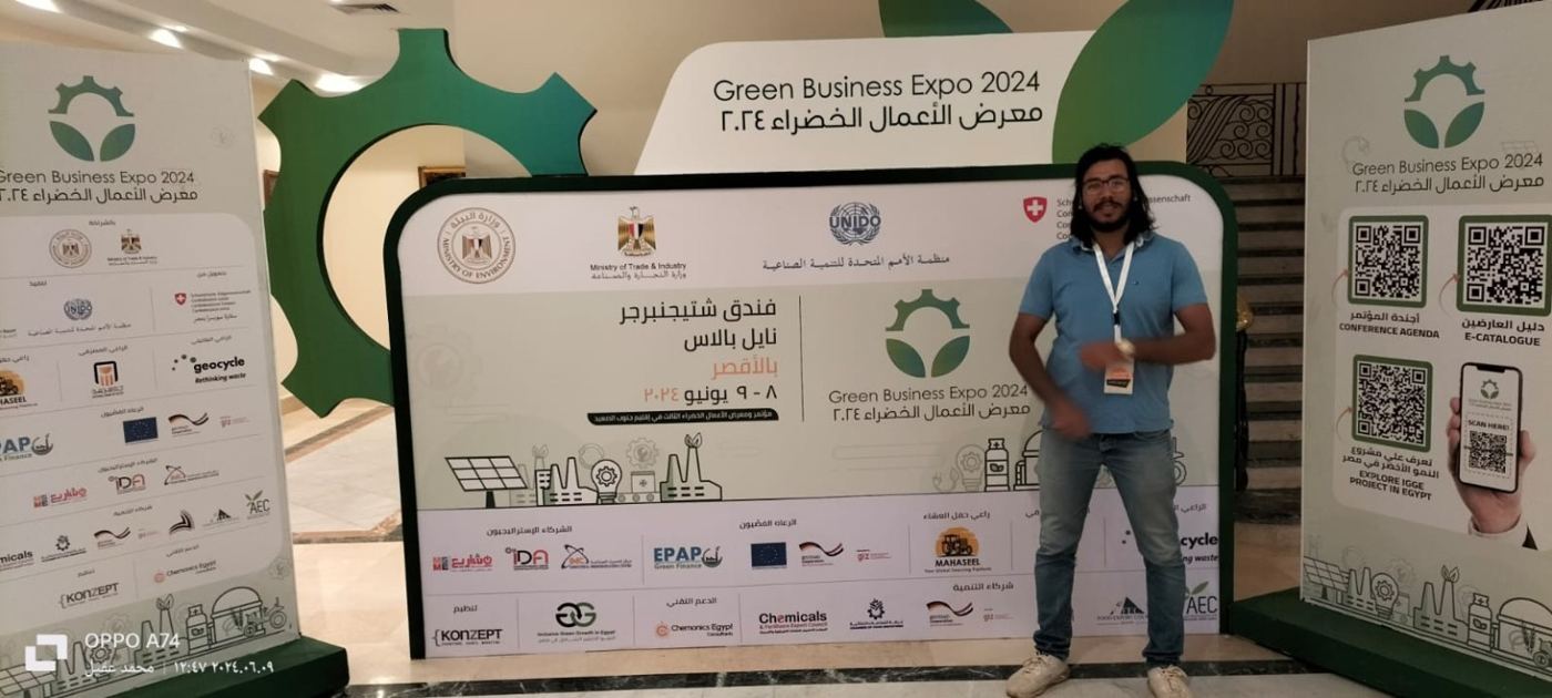 مشاركة ضمن أنشطة وبرامج UNIDO