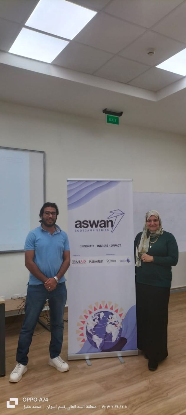 برنامج Plug and Play – أسوان